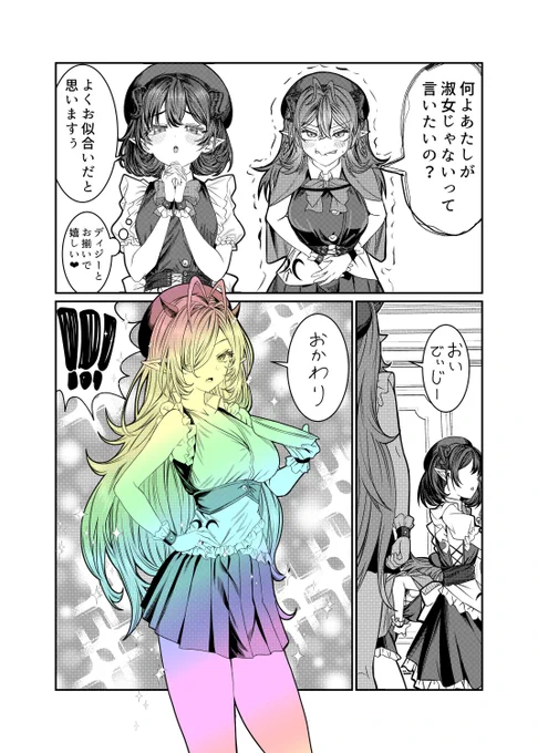 (3/3) 