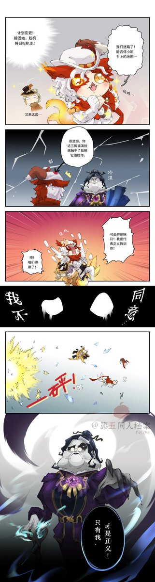 S31賽季精華 條漫解禁
#Translated #第五同人檔案 #identityVfunfile #identityV #第五人格 #idv