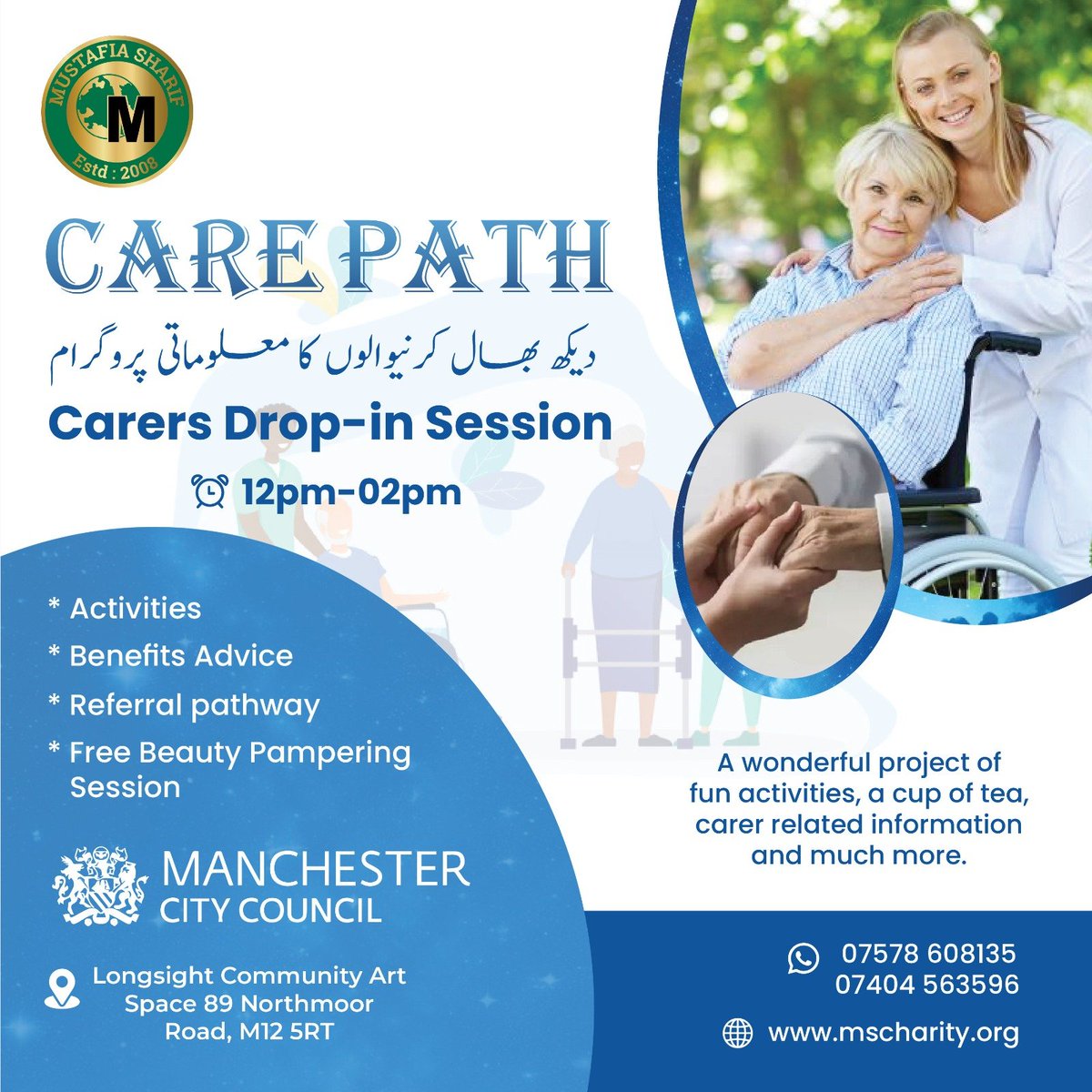 Calling all carers! Take a break & join us every Monday, 12-2pm @ Longsight Community Art Space (89 Northmoor Rd, M12 5RT) for Care Path. Share experiences, find support & grow your caregiving skills. Your well-being matters! #ManchesterCityCouncil @OMVCS