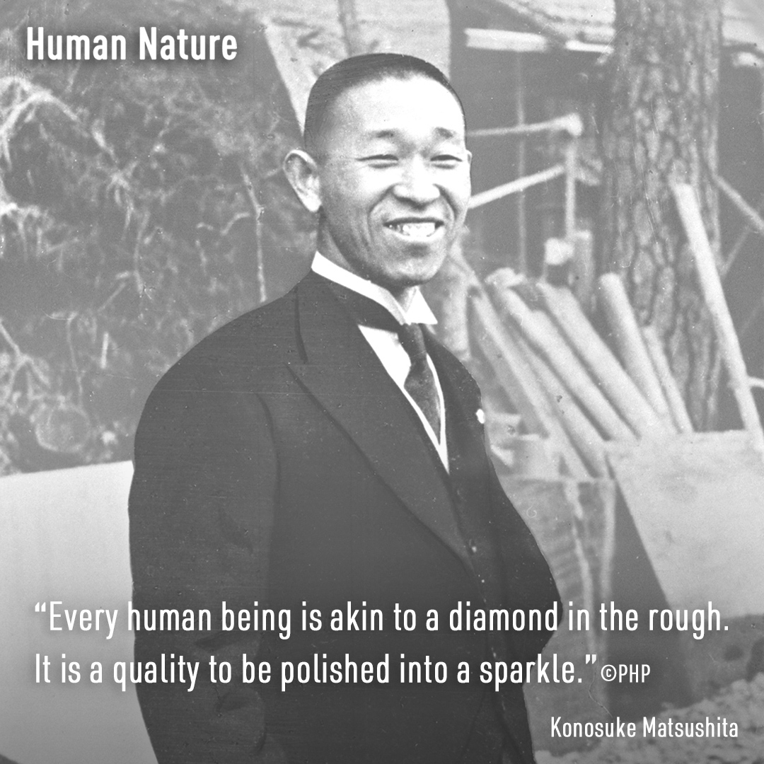 'Every human being is akin to a diamond in the rough. It is a quality to be polished into a sparkle.' ©PHP - Insights from Konosuke Matsushita, the founder of Panasonic. #WordsOfWisdom