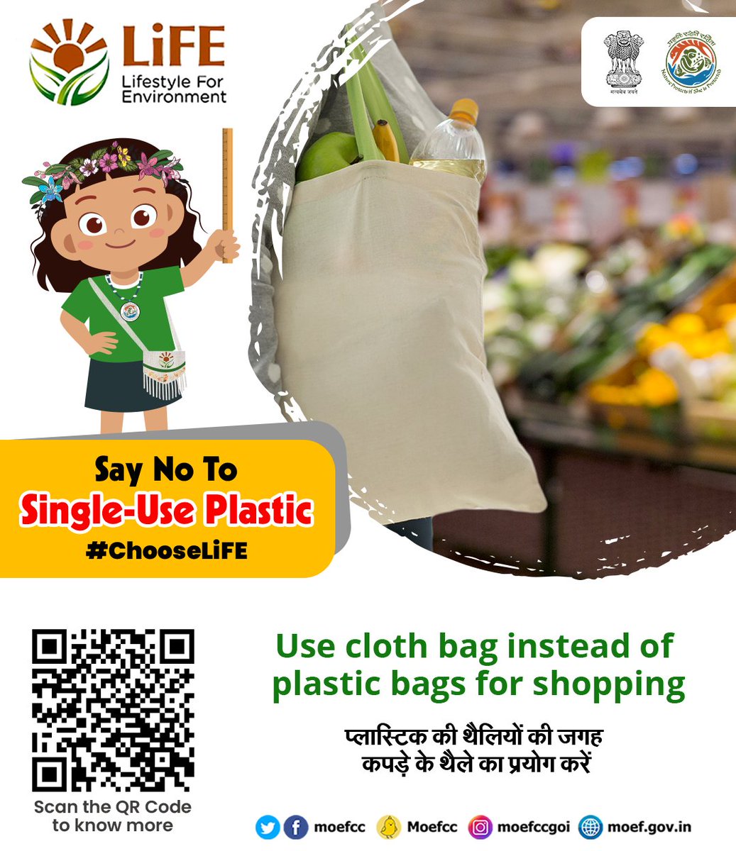 🌏 Let's make a positive impact on the environment by switching to 𝗰𝗹𝗼𝘁𝗵 𝗯𝗮𝗴𝘀 🛍️! 🌿

🚫 Say no to plastic bags and reduce waste. #GoGreen @MIB_India @moefcc @SwachhBharatGov #Swachhata #SustainableLiving #PlasticFree #ReduceReuseRecycle #EnvironmentallyFriendly
