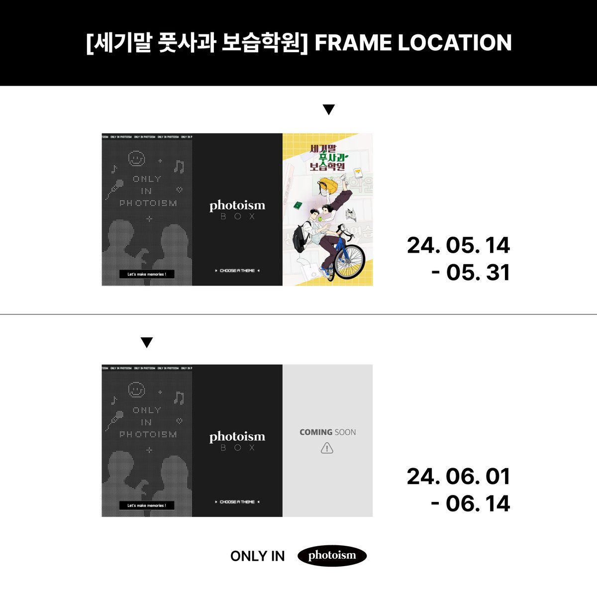 촬영 불가 지점 경기 엔터식스점 서울 엔터식스점 경기 과천 과천과학관점 서울 비트로드점 서울 신림 데일리 코인노래방점 김포공항 푸드코트점