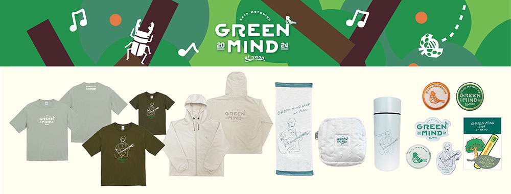 #秦基博「GREEN MIND 2024 at YAON」のグッズ通販スタート‼️

優しく柔らかな色合いが、GREEN MINDにぴったりのグッズラインナップです😉✨

augfc.net/category/HATAM…