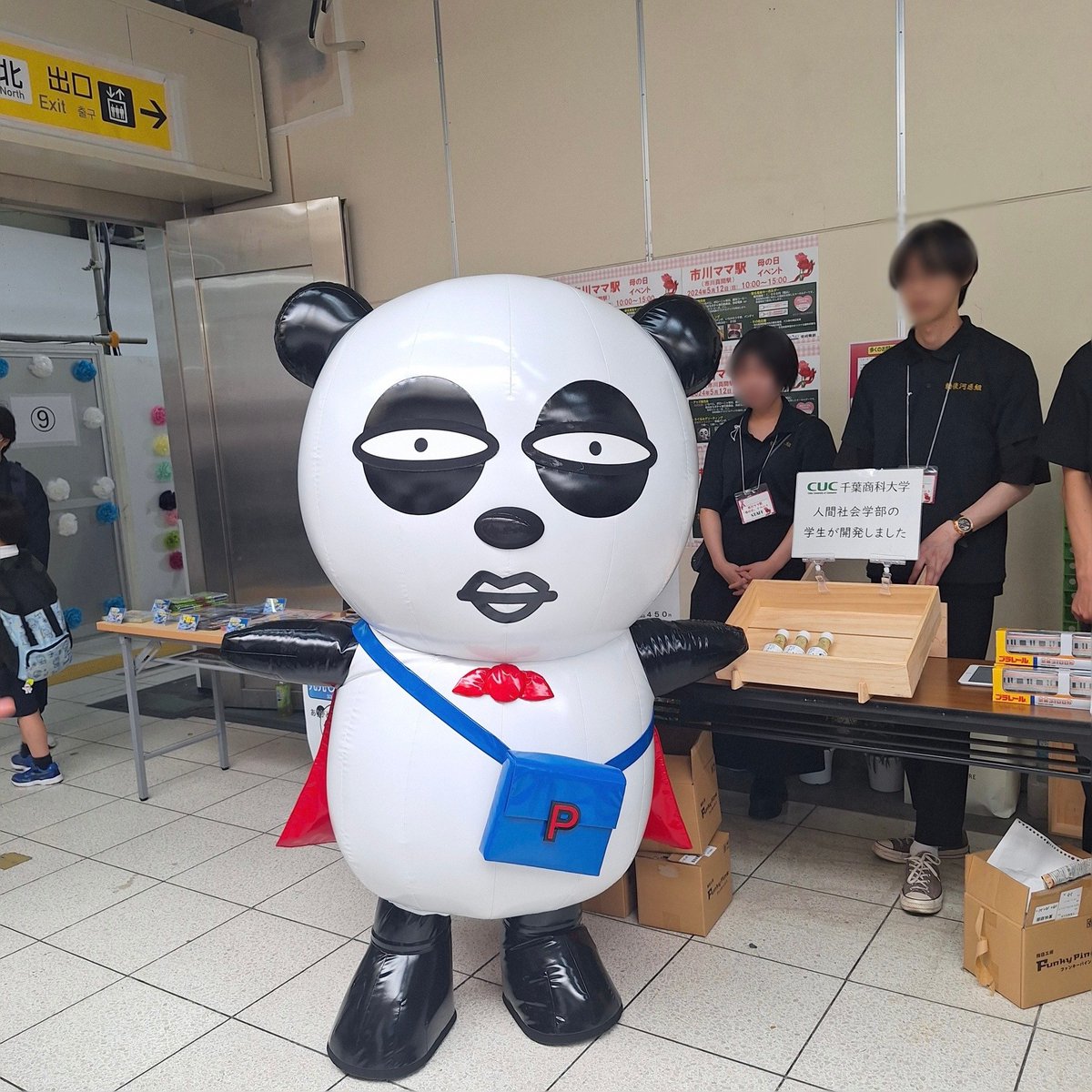 京成パンダ【公式】 on X