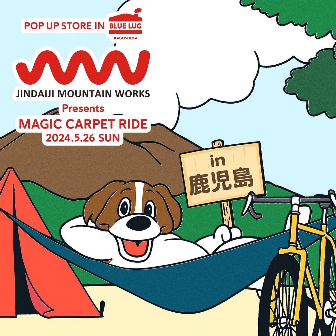 Jindaiji Mounain Works PB Tarp 5×8(JINDAIJI MOUNTAIN WORKS Jindaiji Mounain Works PB Tarp 5×8(JINDAIJI MOUNTAIN WORKS