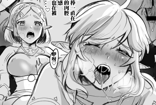 ふたなりゼルダ姫に突かれてしまうリンク - 新生〇〇ショタ (新生フロンティア)の投稿|ファンティア[Fantia]

たまたまこさんの男の娘絵を投稿してます!
毎月新刊や近日参加のイベント情報も有ります
ファンティア登録も宜しくです!

https://t.co/F76OBQ8Kp6

#男の娘 #新生フロンティア… 