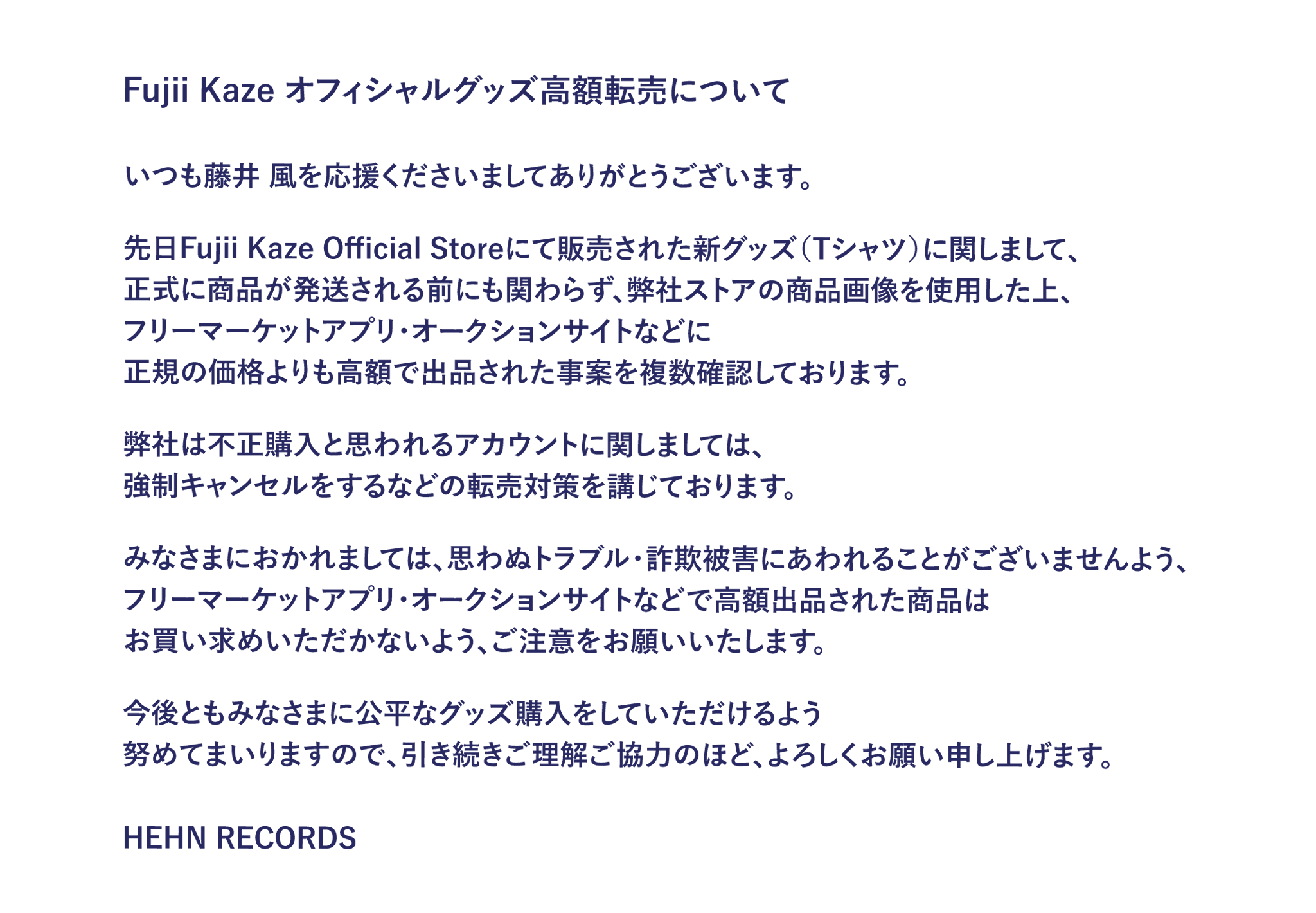 福井様、コメント分 福井県文書館 on X: 