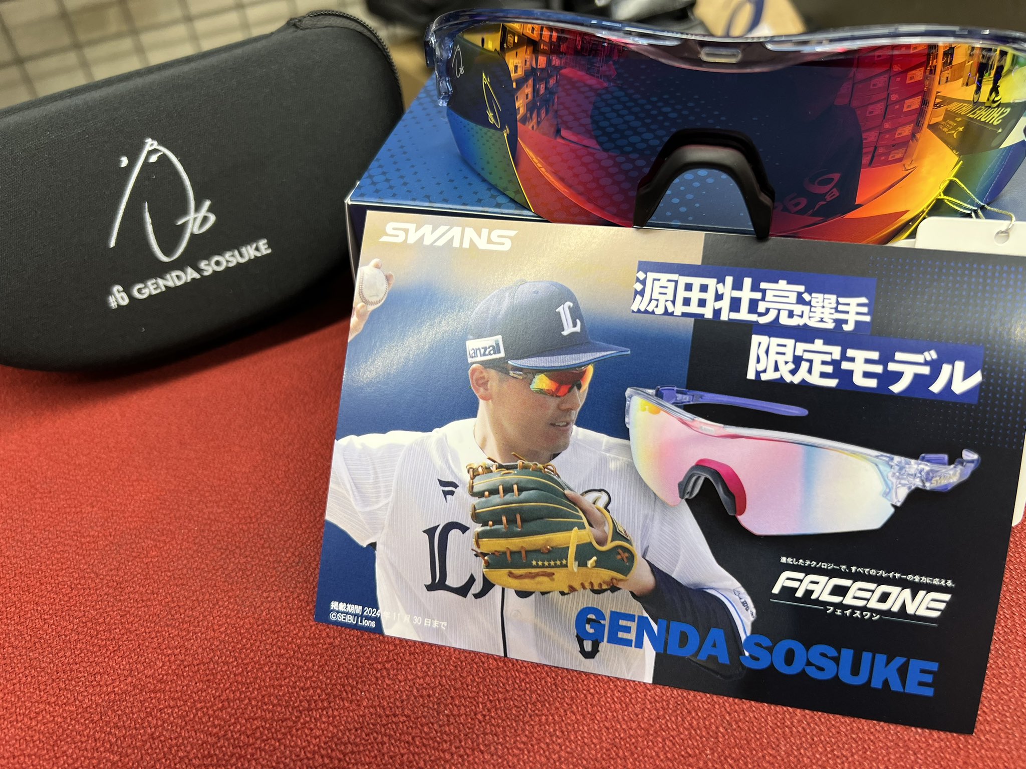 SWANS サングラス FACE ONE 源田使用モデル 完売 FACEONE 源田選手限定