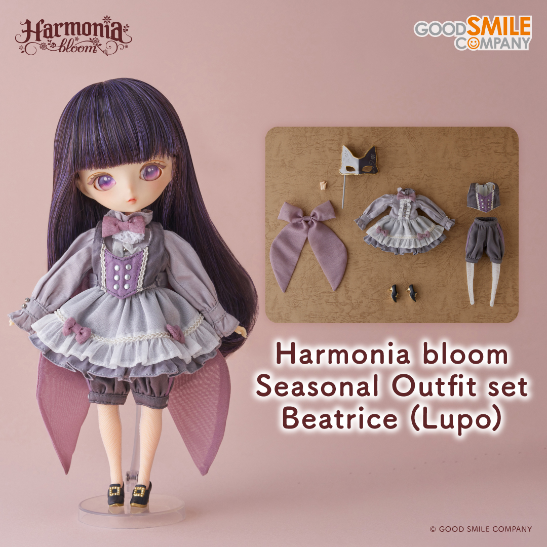 GOOD SMILE COMPANY - ハルモニア ブルーム Outfit set Beatrice [lupo] Amazon | Harmonia bloom Seasonal Outfit set Beatrice [lupo