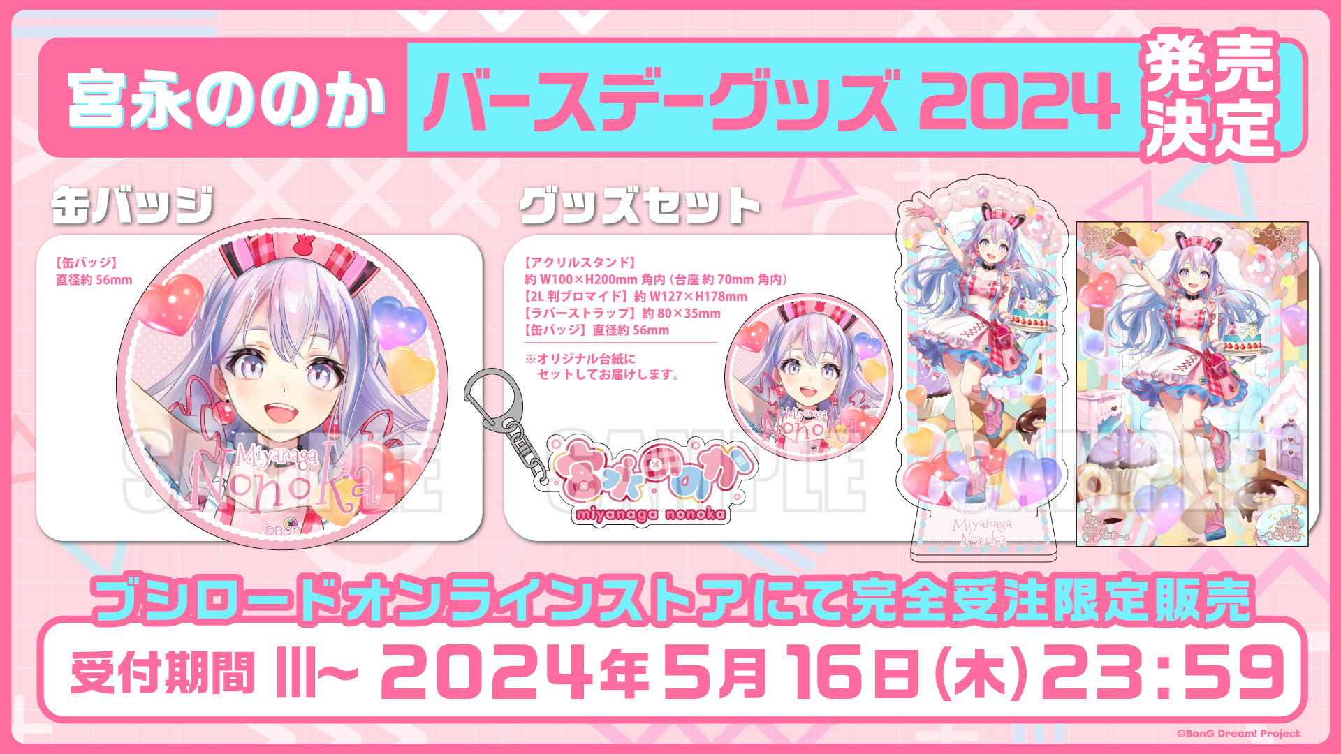 夢限大みゅーたいぷ on X: 
