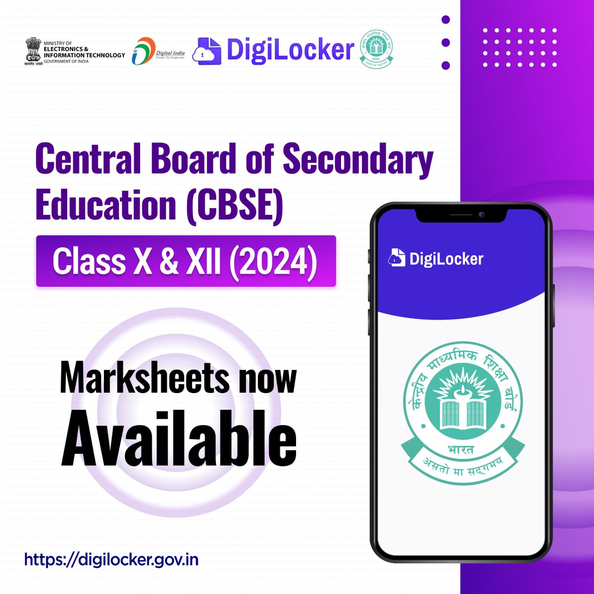 Good news! #CBSE Class X and XII 2024 Marksheets are now available on #DigiLocker. Access your #Marksheets conveniently and securely on the DigiLocker platform. digilocker.gov.in/installapp #ClassX #classXII #CBSEResults