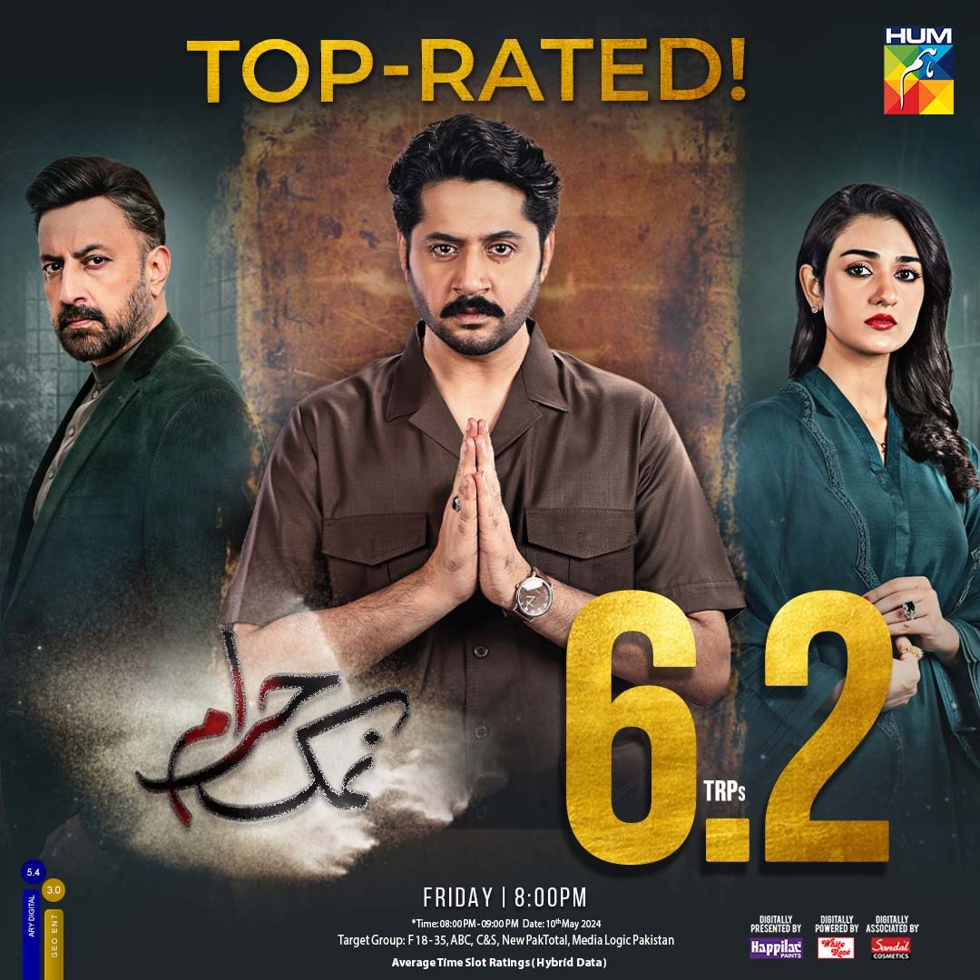 #NamakHaram Top Rated! 
Watch The Last Episode Of #NamakHaram 17th May At 8:00 PM Only On #HUMTV!

Digitally Presented By Happilac Paints #HappilacPaints

Digitally Powered By White Rose #WhiteRoseHairRemover

Digitally Associated By Sandal Cosmetics #SandalCosmetics

#NamakHaram