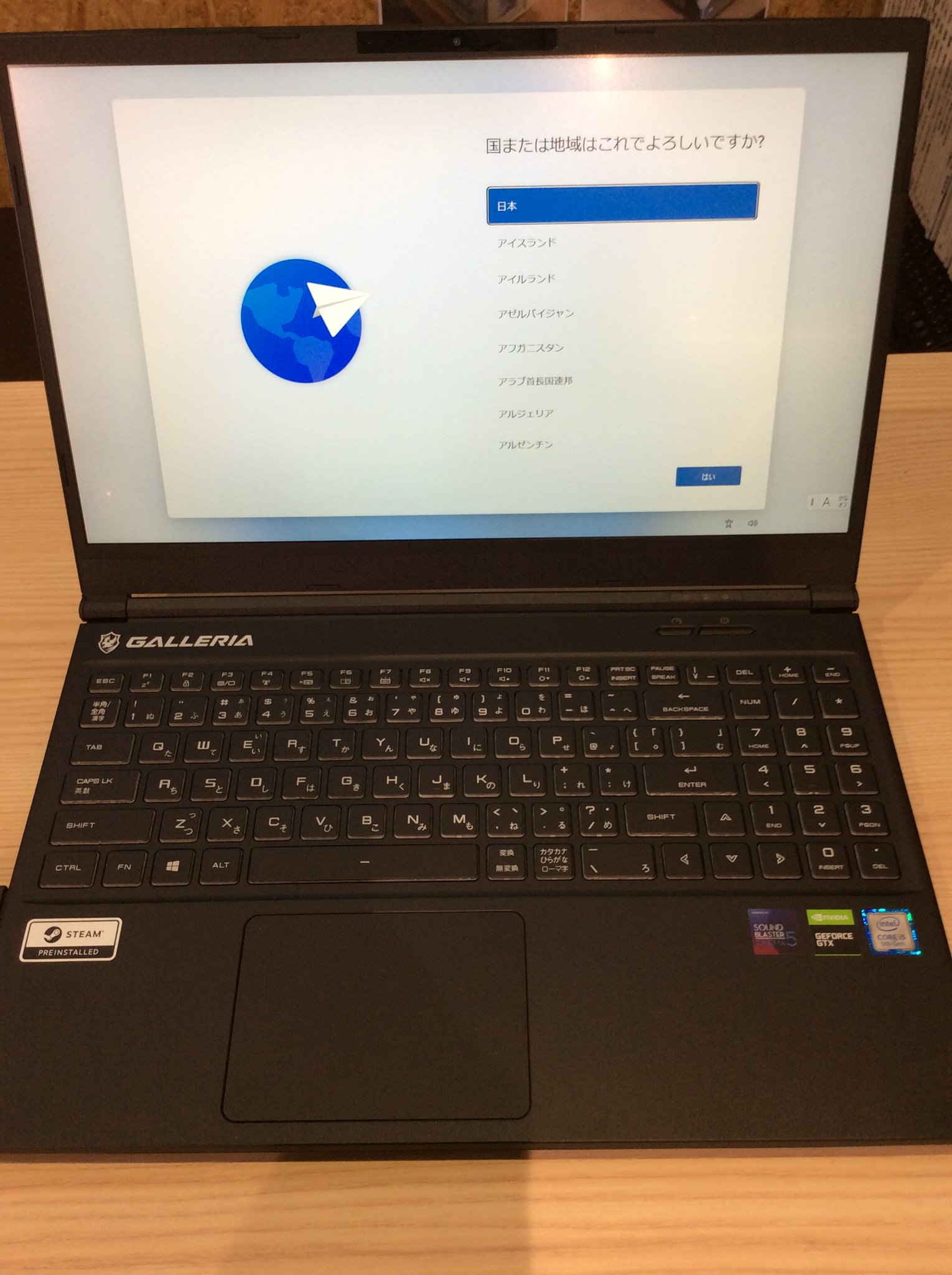 ゲーミングノート GALLERIA i5-9300H 荒かっ GTX1650 16GB
