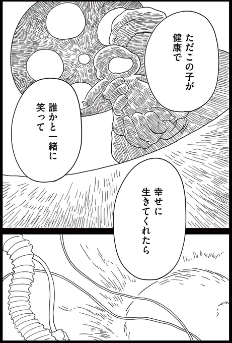 (2/10) 