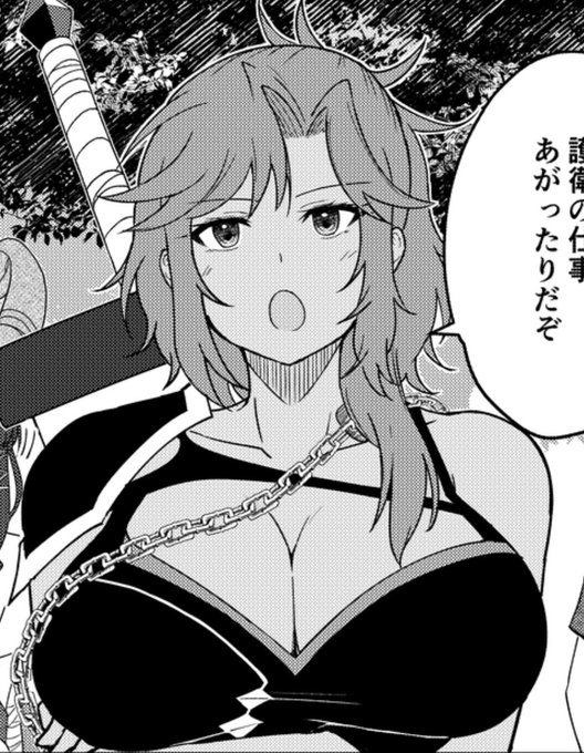 カップ数は多分ユイと同じくおそらくJとかだと思いますが筋肉があるので
ガリエラさんが作品の中で一番サイズあります。108とか(原作より盛ってます) 