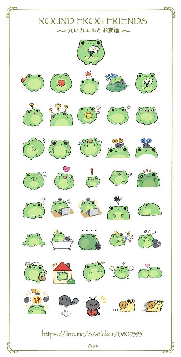 《LINEスタンプ》
1▷👻 https://t.co/ATw81scGhZ
2▷🐱 https://t.co/hGxvMzgONE
3▷🐰 https://t.co/6hJbsMVSBq
4▷🐸 https://t.co/zm9ism83fD

《LINE絵文字》
1▷🐰 https://t.co/cTOPfuBCW7 