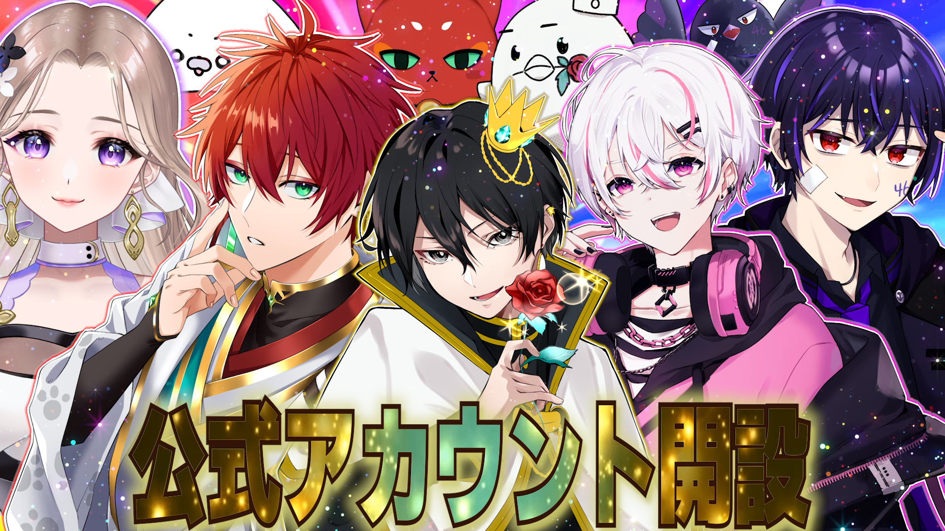 女子研究大学 キャメロン グッズ 売り 女子研究大学 キャメロン まとめ