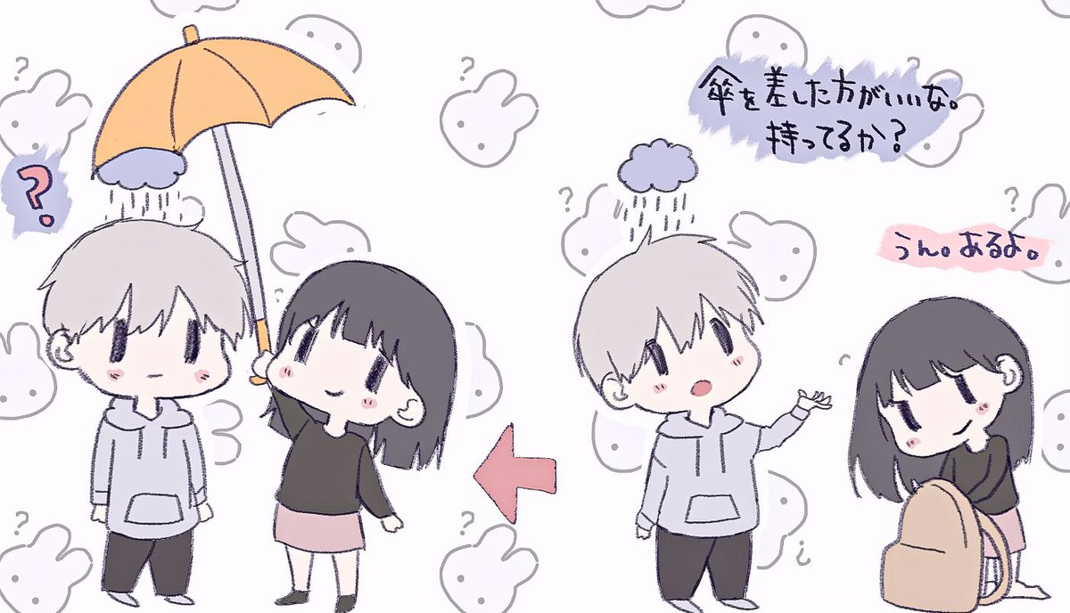 ジメジメ雲のセイヤのこのセリフでこれを思った人はわたし以外にもいるはず............. 