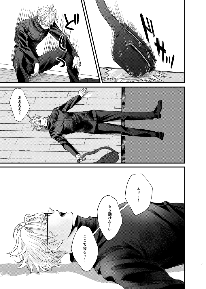 3/4 | はいど西4L38b 🤞2️⃣8️⃣💖3️⃣1️⃣🤟 ⭐2️⃣9️⃣