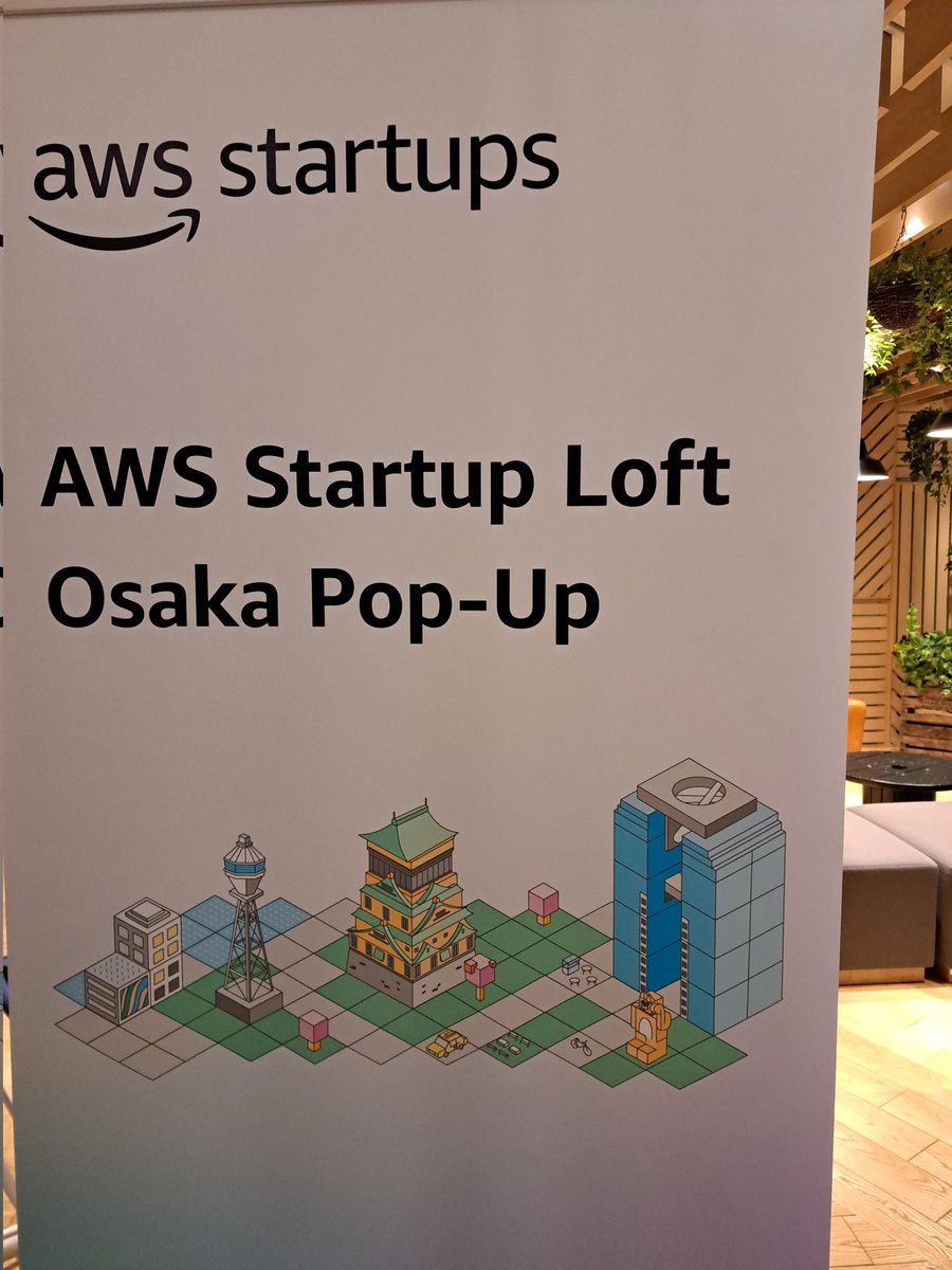 kumakumaprogram's tweet image. 参戦！
#AWSStartupLoft