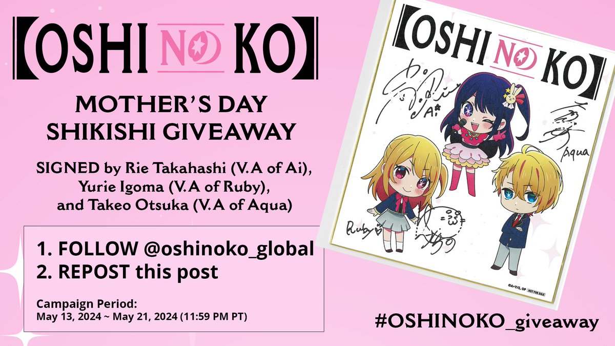🌟【OSHI NO KO】 GIVEAWAY🌟 In celebration of Mother's Day, we have a shikishi giveaway signed by Rie Takahashi (V.A of Ai), Yurie Igoma (V.A of Ruby), and Takeo Otsuka (V.A of Aqua) 💫 Follow this official account! 💫 Repost this post Thank you again for support #OSHINOKO!