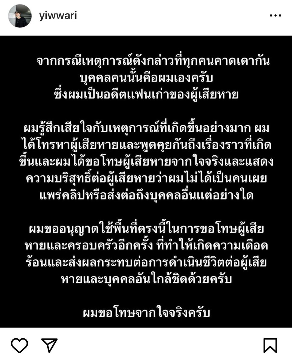 vante ⁷ tweet media