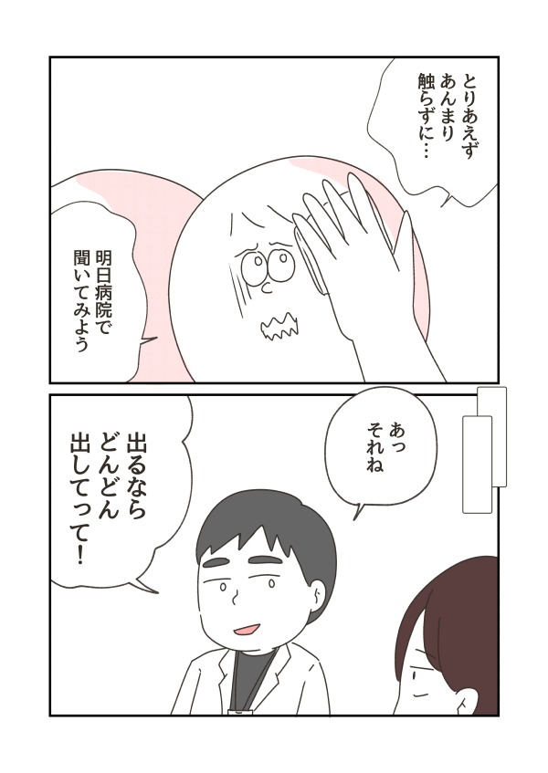 1/2 