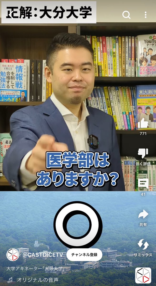 サクシード tweet media