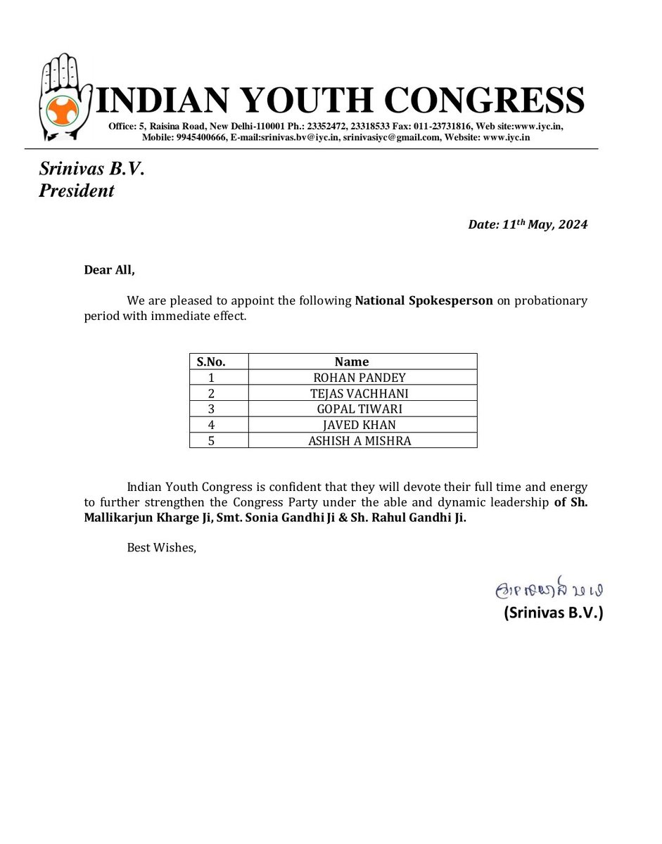 Heartfelt congratulations to the newly appointed spokespersons of IYC (on probation period). Best Wishes 💐