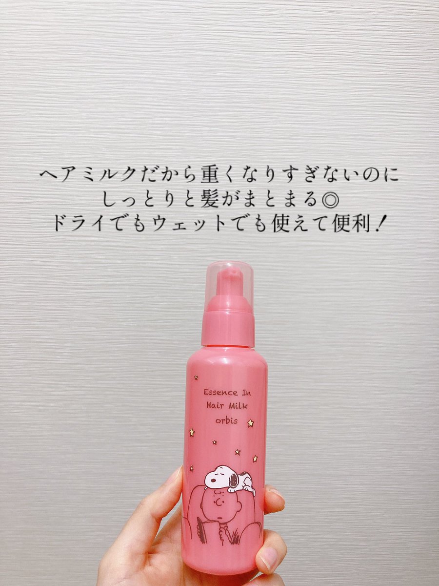 m_nana930's tweet photo. ストック消費強化月間　5月編②
VTのリードルショットは700から異次元で痛かった…。間の500が欲しい…。

#使い切りスキンケア
#使い切りヘアケア
#DRUNKELEPHANT
#VTcosmetics
#ORBIS
#CLARINS https://t.co/VFn6Ys7n8I