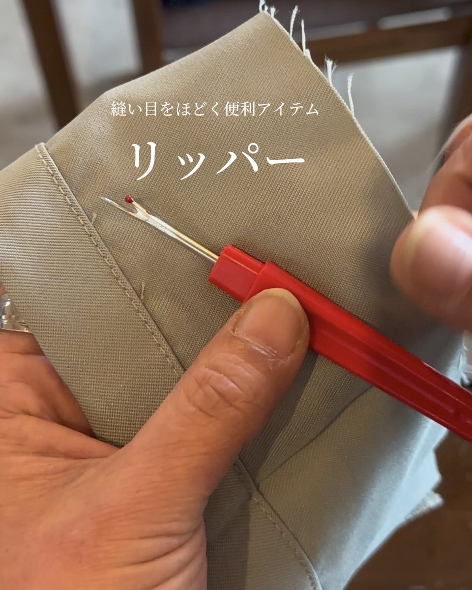 rinato_contutti's tweet photo. リッパーの使い方をYouTubeショートで公開しました

https://t.co/Y50f4rmbVL https://t.co/KqCkBOB47Y