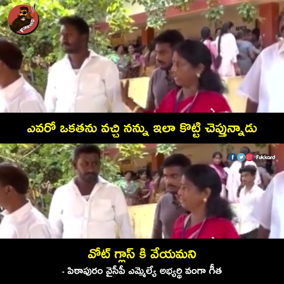 #Pithapuram #VangaGeetha

#AndhraPradeshElections2024