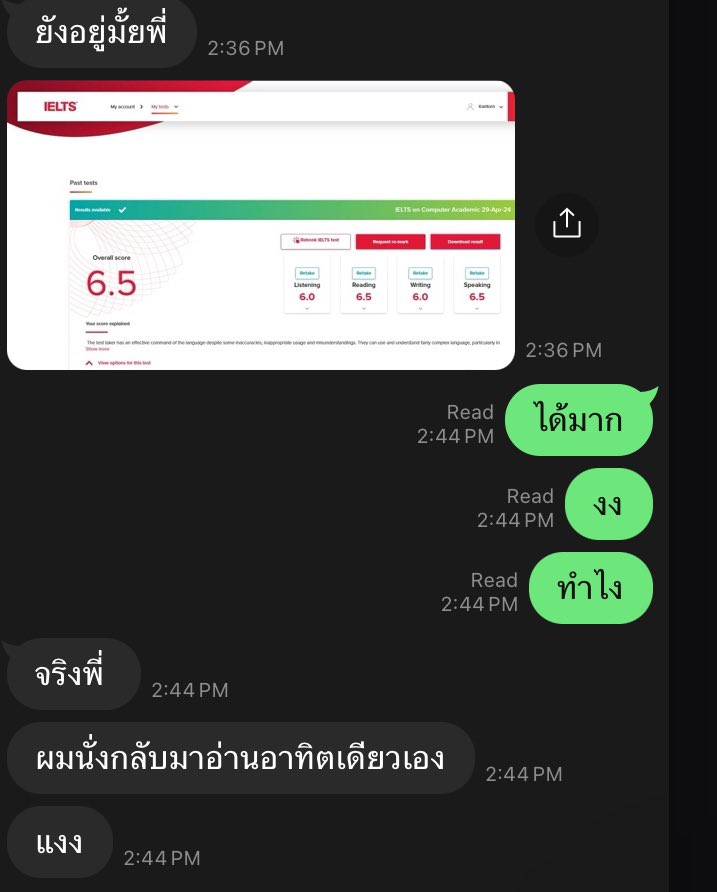1. น้องแพรคอร์ส 40 ชั่วโมง ได้ IELTS OVERALL 7.0 
2. น้องมิ้นคอร์ส 40 ชั่วโมง ได้ IELTS OVERALL 7.0
3. น้องเคนคอร์ส 20 ชั่วโมง ได้ IELTS OVERALL 6.5

ใครสนใจเรียน IELTS แอดไลน์ peeta1921 มาแม่ ต้องมีคะแนนไว้ยื่นรอบพอร์ตตอน ตุลา ธันวา แล้วเด้อ #เรียนielts #สอบielts #อ่านielts #dek67 #dek68