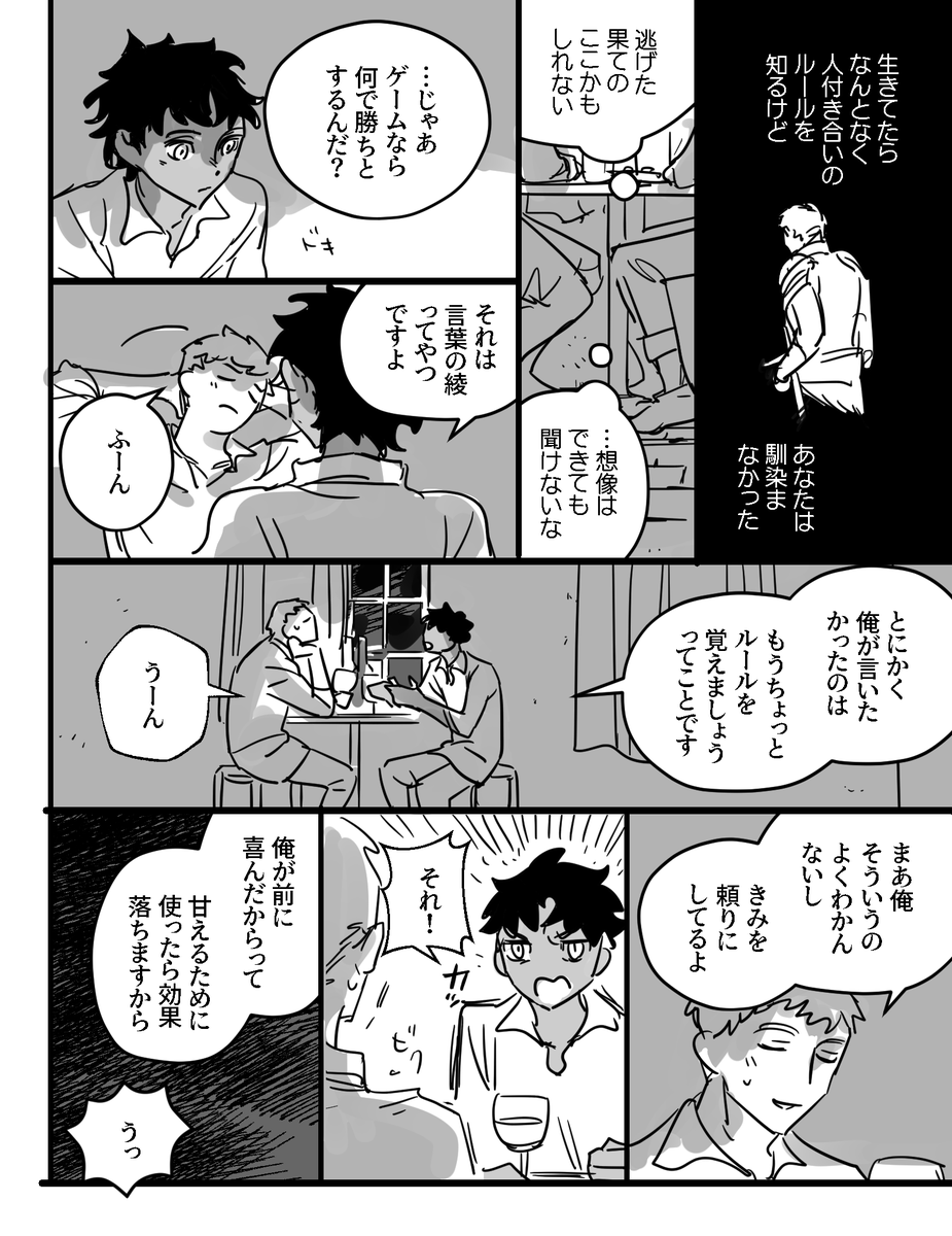 淡めのカブライ 