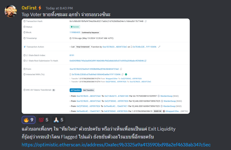 รายงายความคืบหน้า <a href="/WardenSwap/">WARDEN Official</a>  วันนี้

top voter สละเรือแล้วจ้า