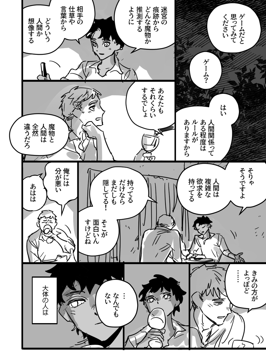 淡めのカブライ 