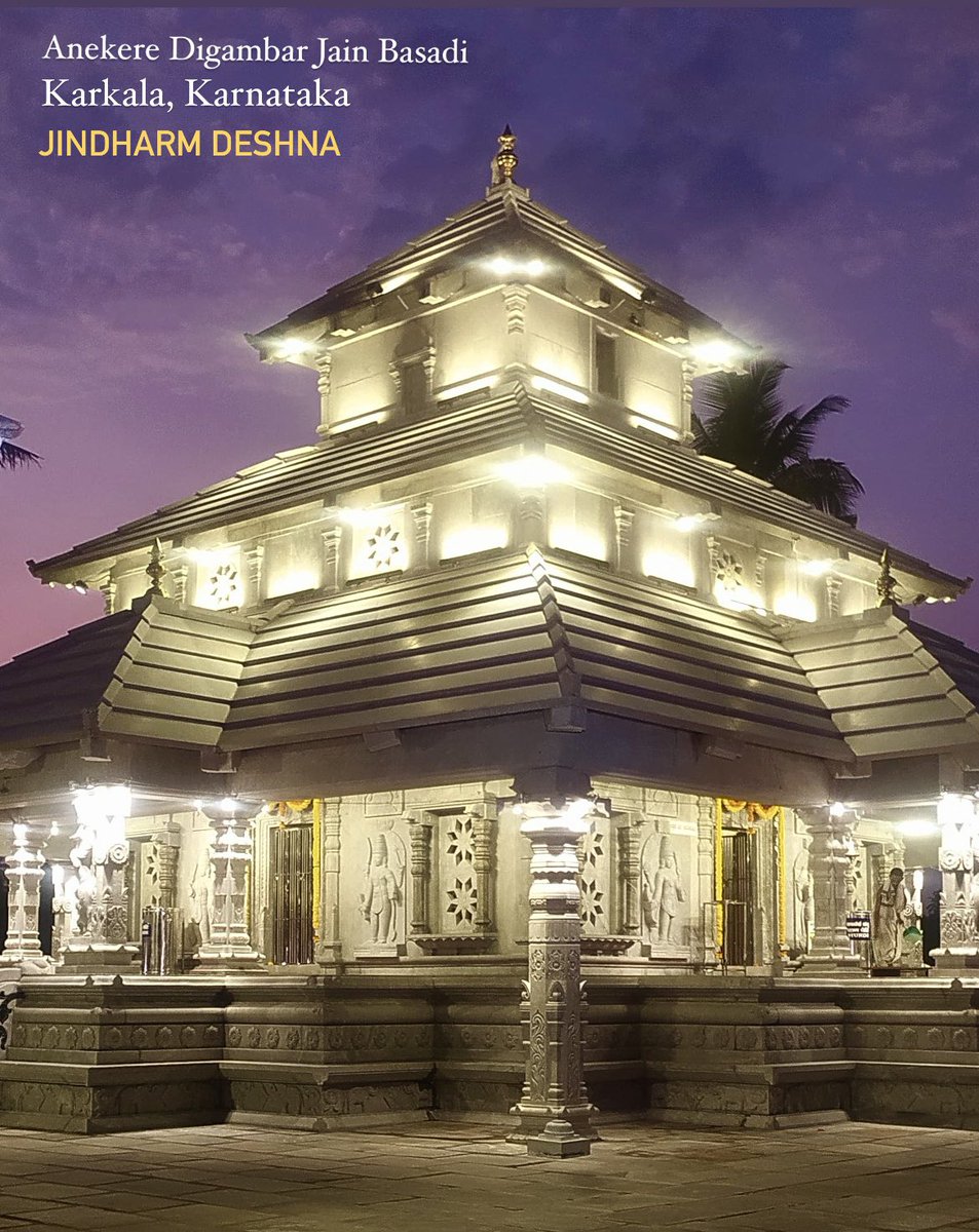 According to Dakshina Kannada district gazetteer, published by the State government, Anekere Jain temple was built in 1586 AD by one Bhairava who ruled Karkala region after Veera Bairarasa Vodeya or Veera Pandya Vodeya ( 1531-1565 AD). The Bairarasas who were chieftains ruled