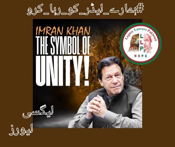 The concept of an Islamic army is deeply rooted in the principles of justice,mercy, compassion,and any deviation from these principles undermines its legitimacy and contradicts the teachings of Islam. #ہمارے_لیڈر_کو_رہا_کرو @LegacyLeavers_