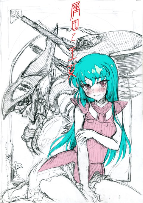 skebの納品作品の閲覧はまぁ透かしアリのはskeb自体で閲覧すればええんでないの?と思ってたけど、一部投稿はどーも一部の垢から見られないっぽいので、
ミスキーにもあげていくのでそちらで見てください。 