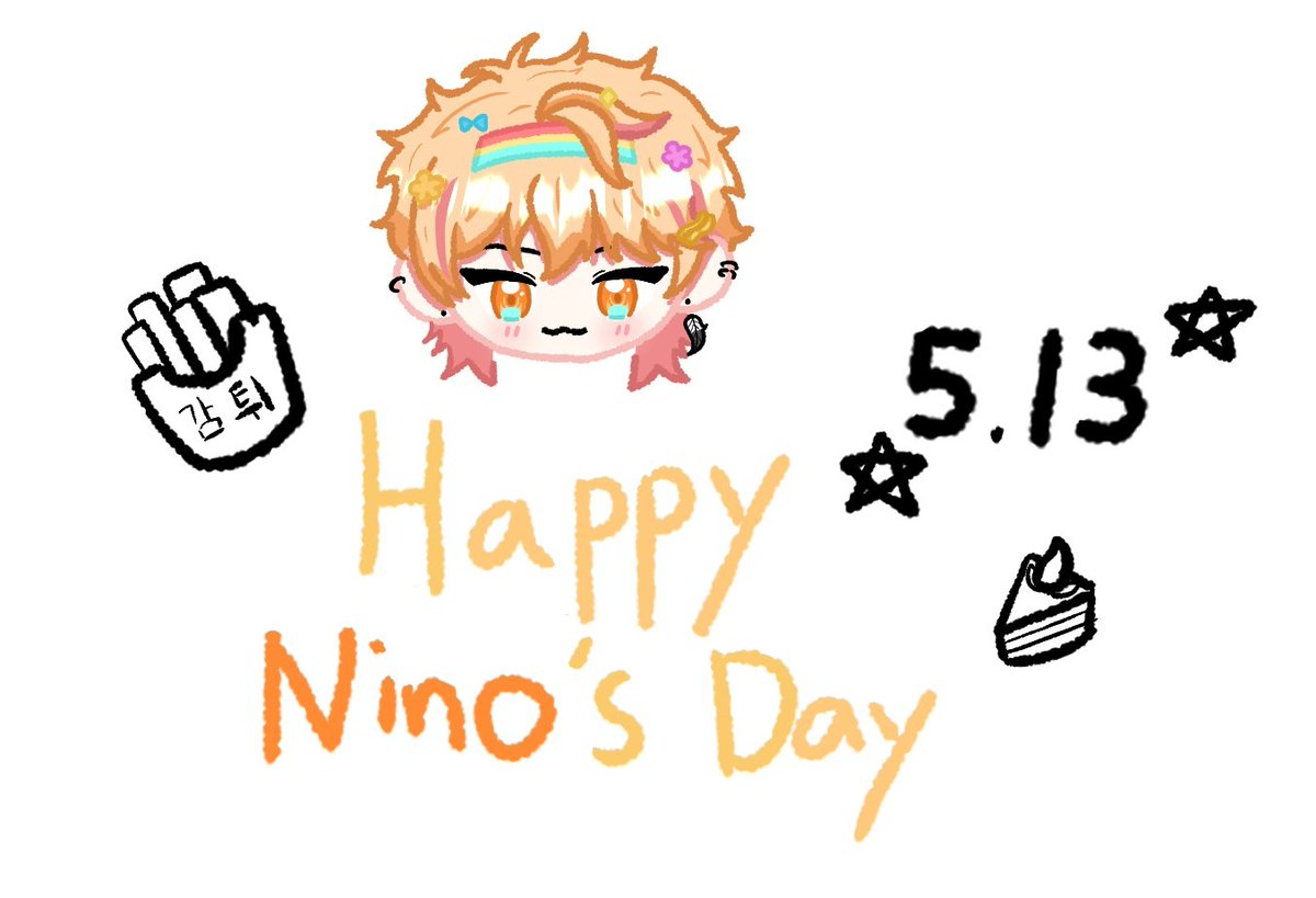 #요즘히피그림 시간이 부족해서... 늦었지만 생일 축하해요 니노~ 해피 니노's 데이!!