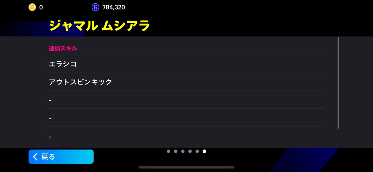 renx_pad's tweet photo. フリット（ブースター）
ショボ（ST）
ムシアラ（BT） https://t.co/YRF1DVWuIK