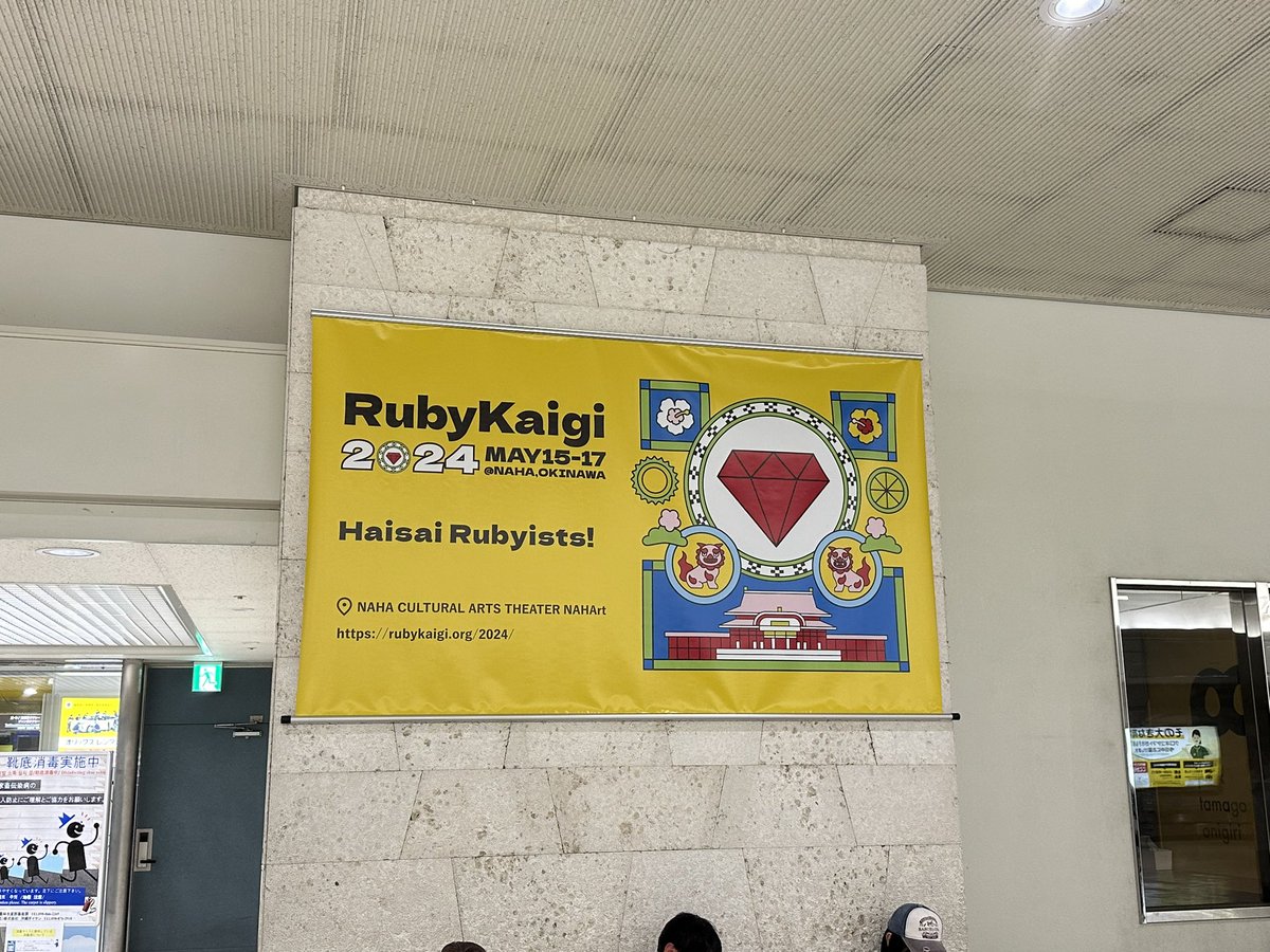 free_world21's tweet image. はいさーい🏖️

#rubykaigi #rubykaigi2024