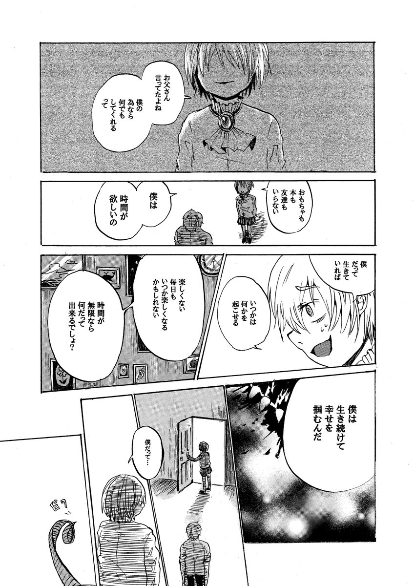 (14/16) 