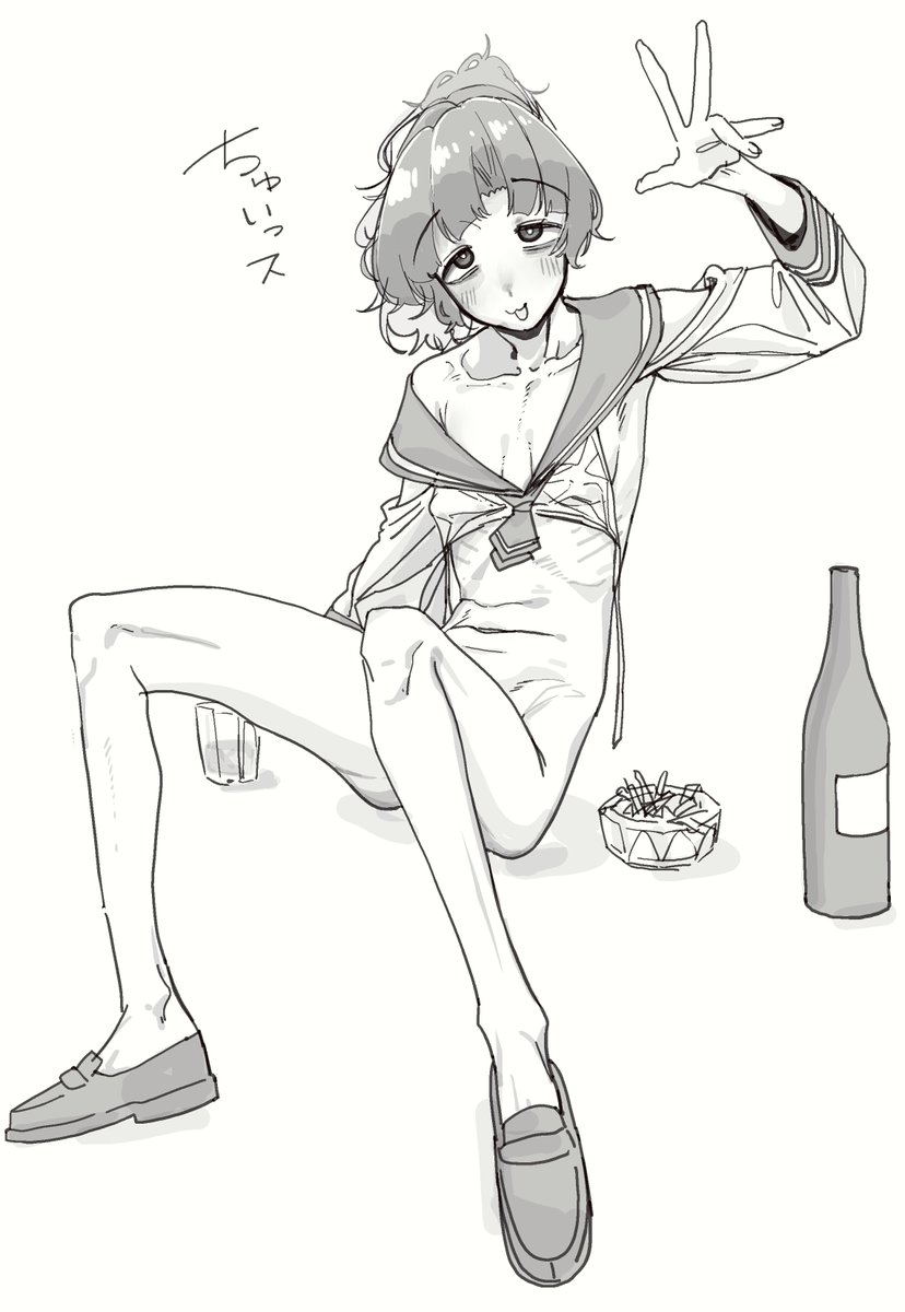えちコスな酒ヤニアラサー 