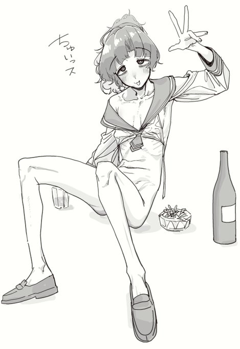 えちコスな酒ヤニアラサー 