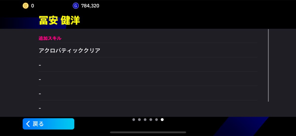 renx_pad's tweet photo. とみ（ブースター）　
チェフ（ブースター） https://t.co/cLNk5rwoic