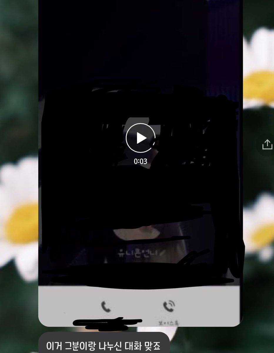 내폰번호에 이름에 얼굴 있는 카톡프로필에 대화내용 녹화본까지 넘겨가면서 이상한데다 대출을 받고.. 나한테는 해킹당했다고 협박받고있다고..그말 믿고 작년부터 대가를 바라지않는 경고 문자도 무시했는데 친구야 내가 너보다 50년을더살아서 이제라도 뭔지알겠다 이거개인정보유출이지..?