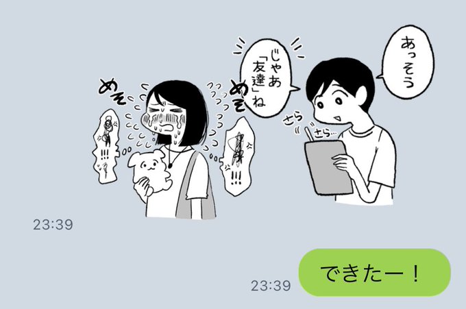 [恋煮込み愛つゆだく大盛りスタンプ]
https://t.co/9f4HzJRpyL 