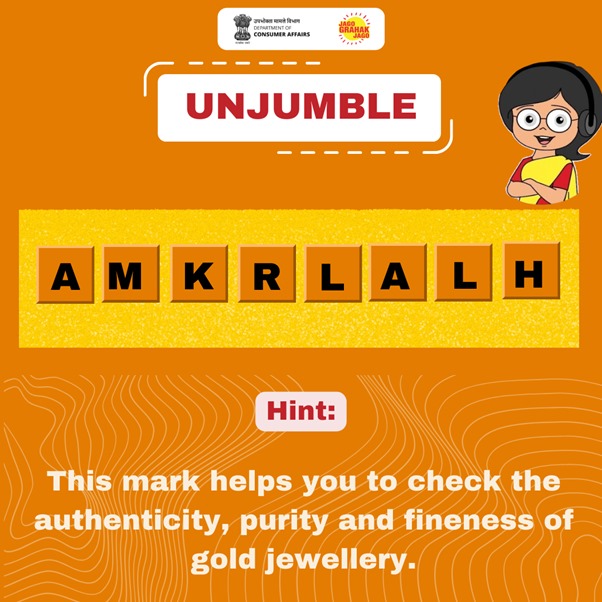 Unjumble the jumbled words and become an Aware Consumer! Share your answer in the comments section. #awareconsumer #learnwithus #jagograhakjago