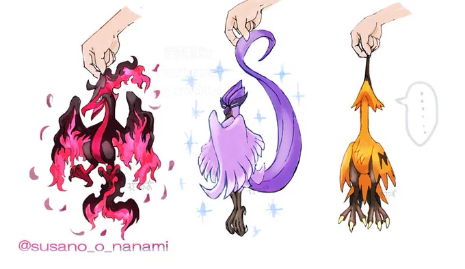 #お前のふざけた絵と真面目な絵を比較してみろ#pokemon 